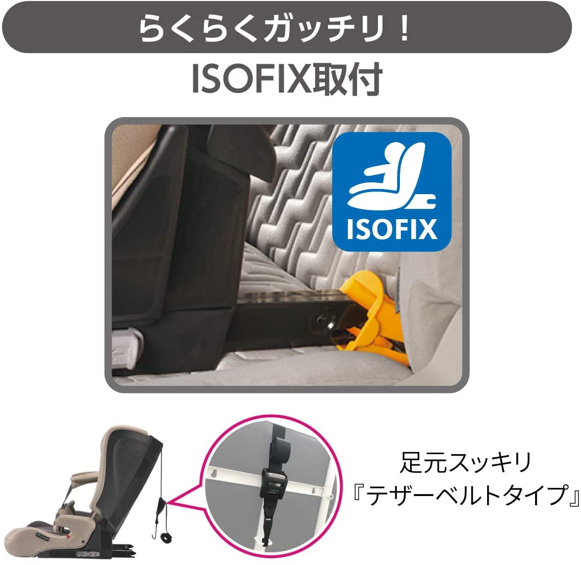 AILEBEBE(エールベベ) パパット2 プレミアム CF532の商品画像3 