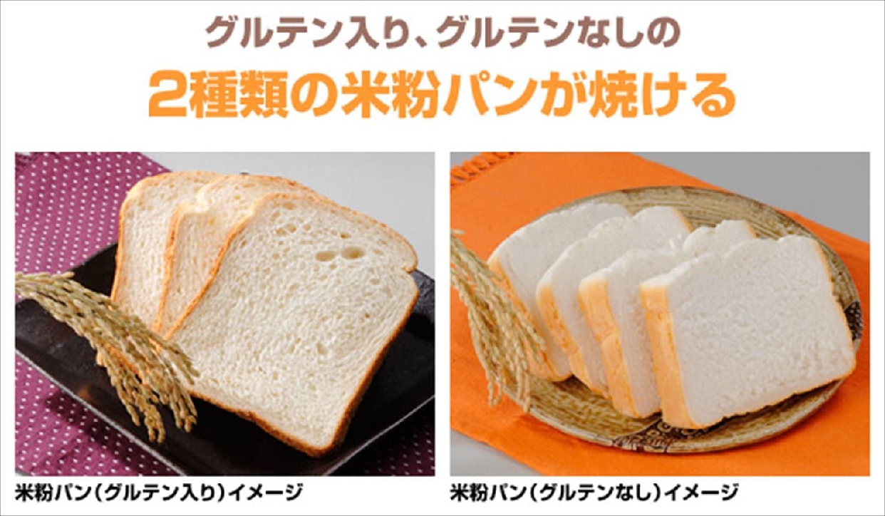 エムケー精工(MK SEIKO) ふっくらパン屋さん (ホームベーカリー1.5斤タイプ) HBK-152の商品画像6 