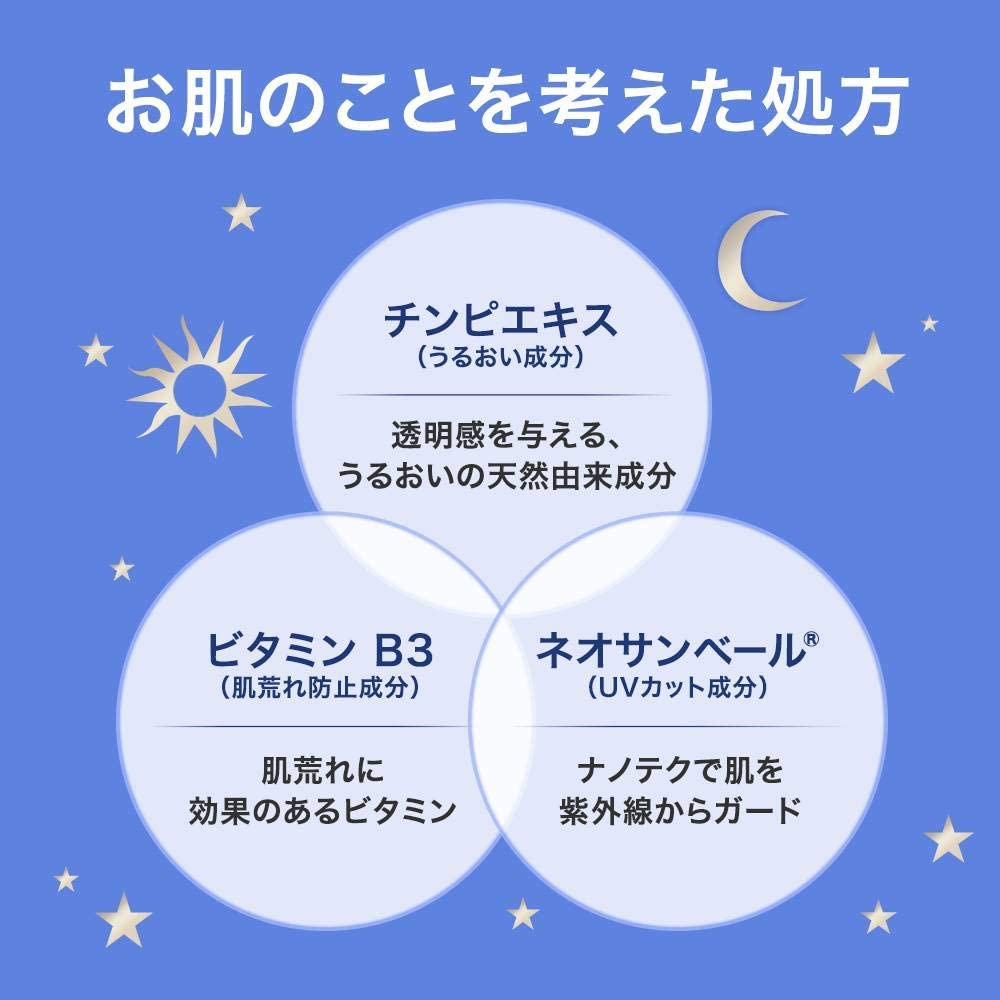 POND'S(ポンズ) ダブルホワイト 薬用美白エッセンスの商品画像4 