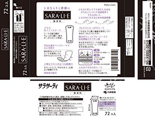 サラサーティ SARA・LI・Eの商品画像5 