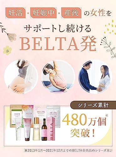 BELTA(ベルタ) マタニティショーツの商品画像2 