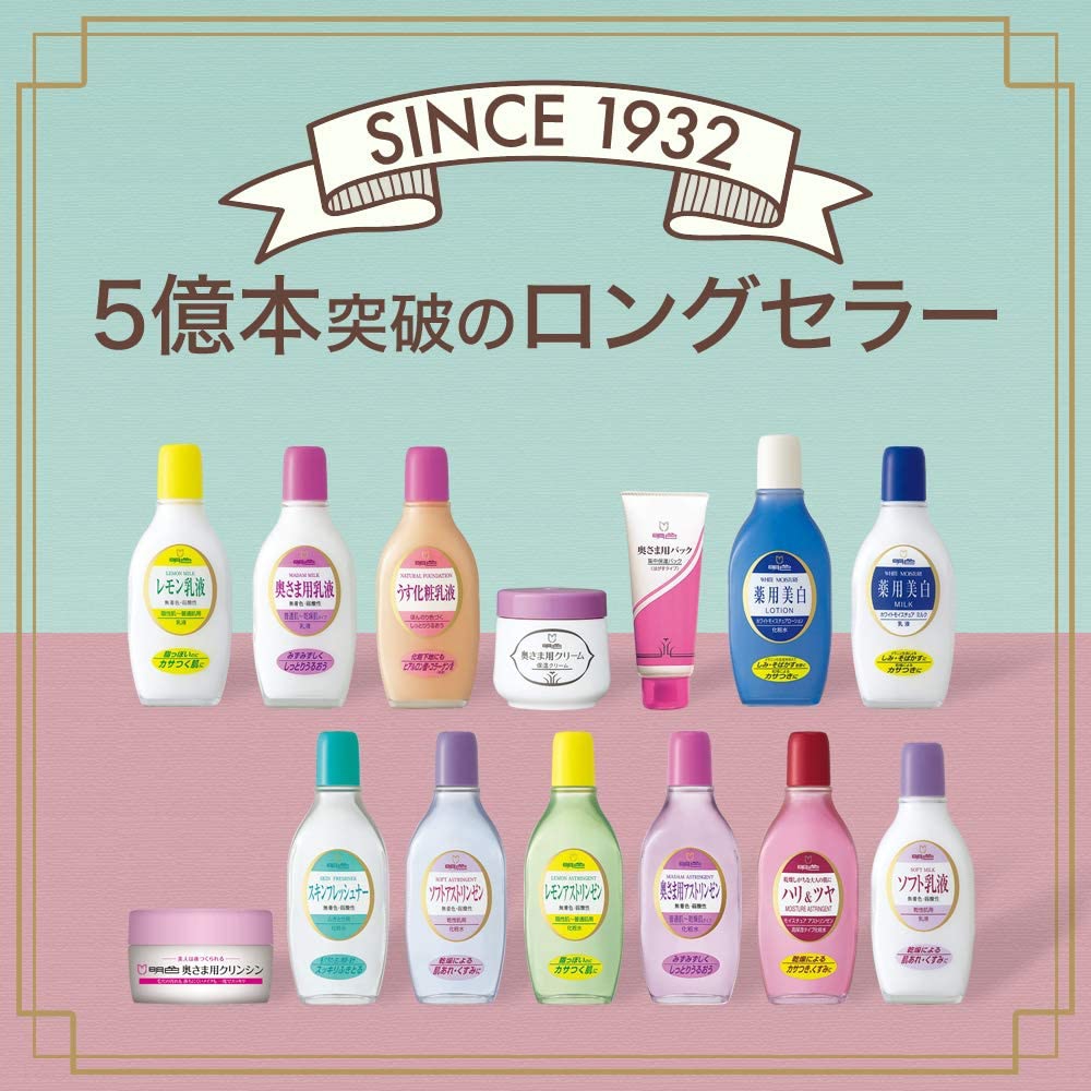 明色化粧品 明色 ソフト乳液の商品画像3 