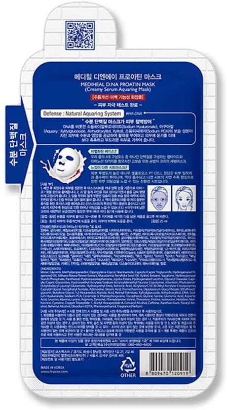 MEDIHEAL(メディヒール) D:NAプロアチンマスクの商品画像4 