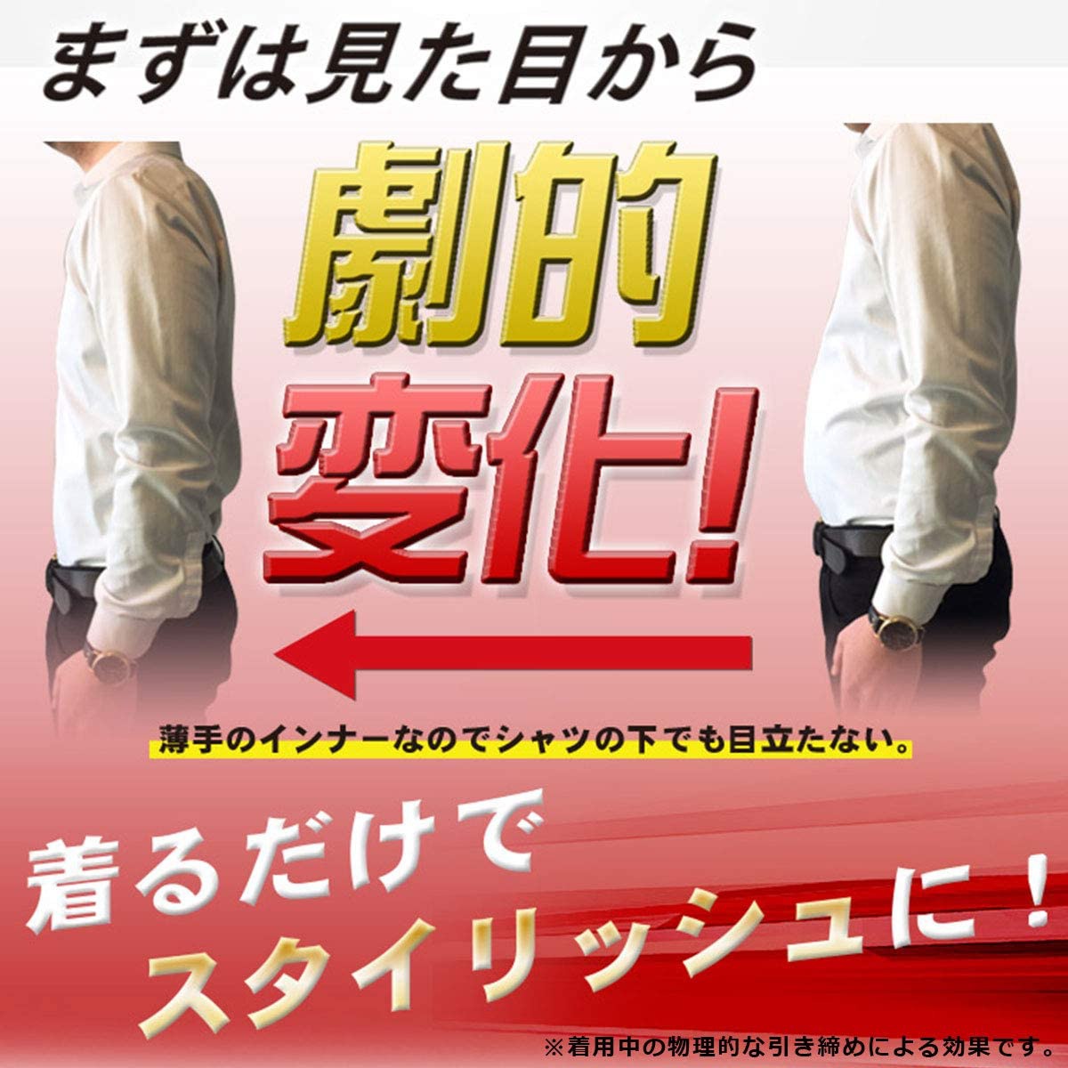 More Pressure(モアプレッシャー) 加圧シャツの商品画像4 