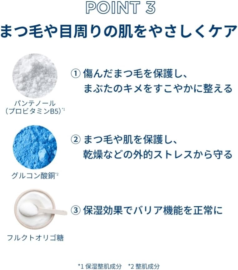 BIODERMA(ビオデルマ) サンシビオ エイチツーオー アイの商品画像7 
