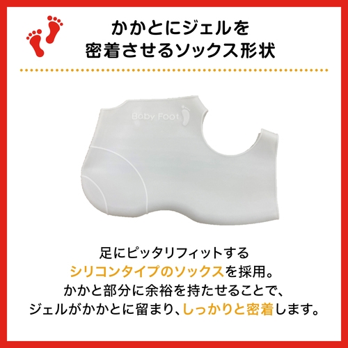 Baby Foot(ベビーフット) かかと用 60分の商品画像5 