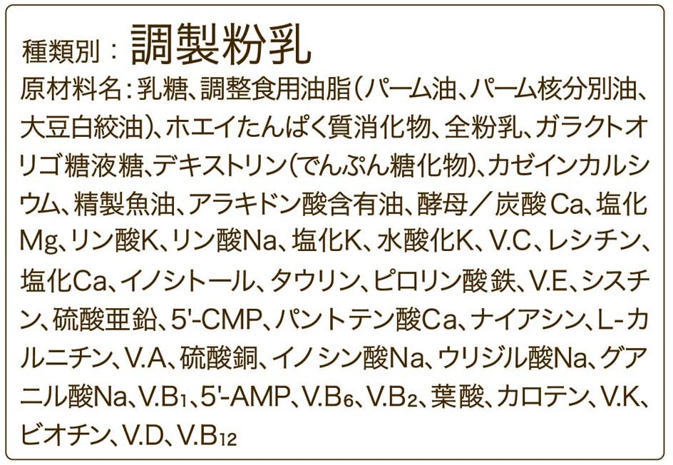 和光堂(WAKODO) はいはいの商品画像5 