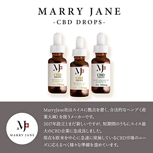 MARRY JANE(メリージェーン) CBDドロップス MCTオイルベースの商品画像サムネ2 