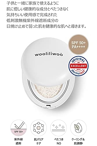 wooliliwoo(ウリリウ) エッグサンクッションの商品画像サムネ3 