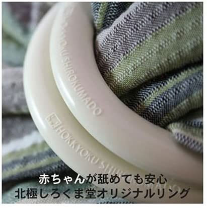 北極しろくま堂 キュットミー！しじら織りの商品画像4 