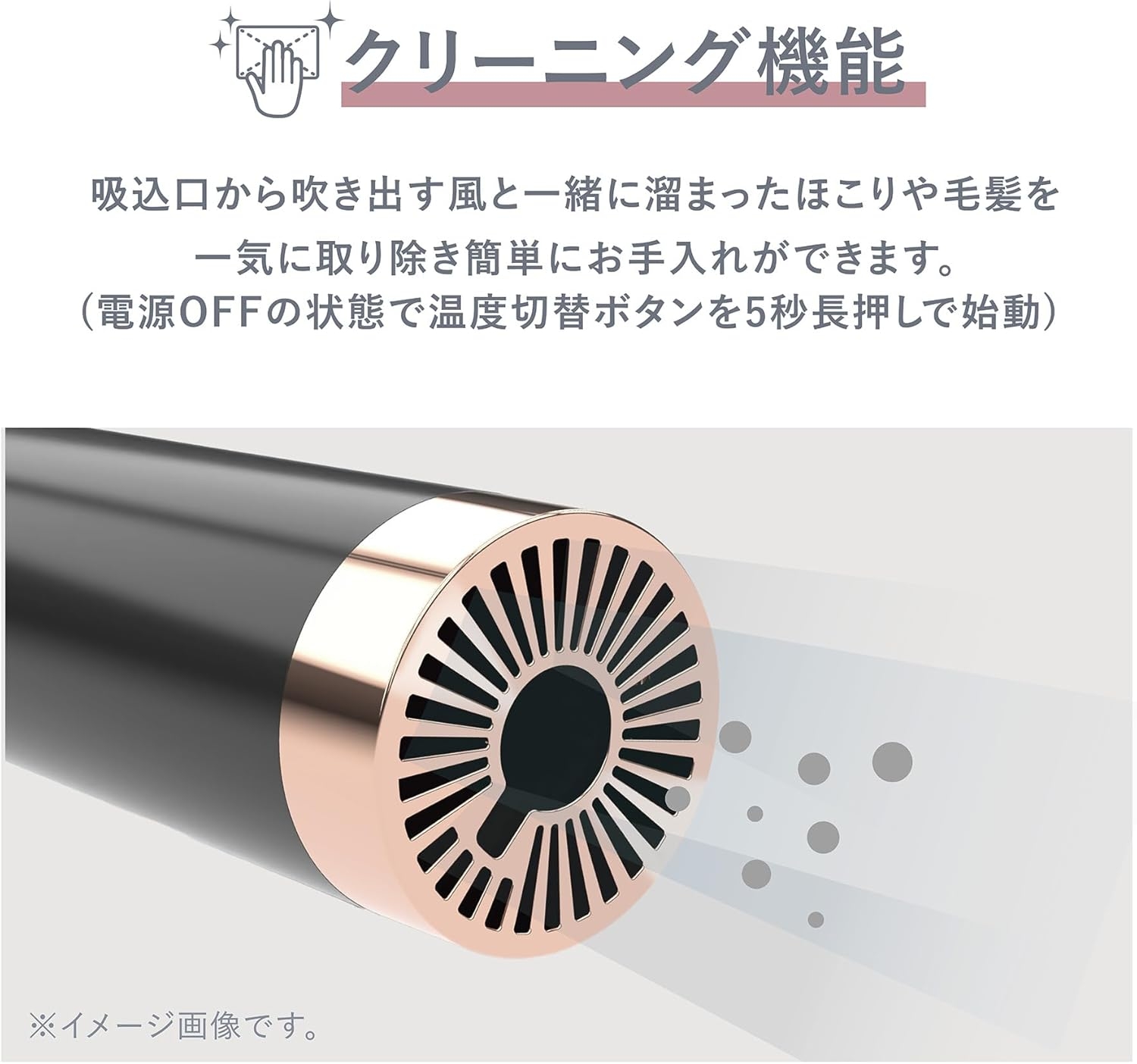 VENUSiS(ヴィナシス) スリムフィットドライヤー VDS-7000の商品画像3 
