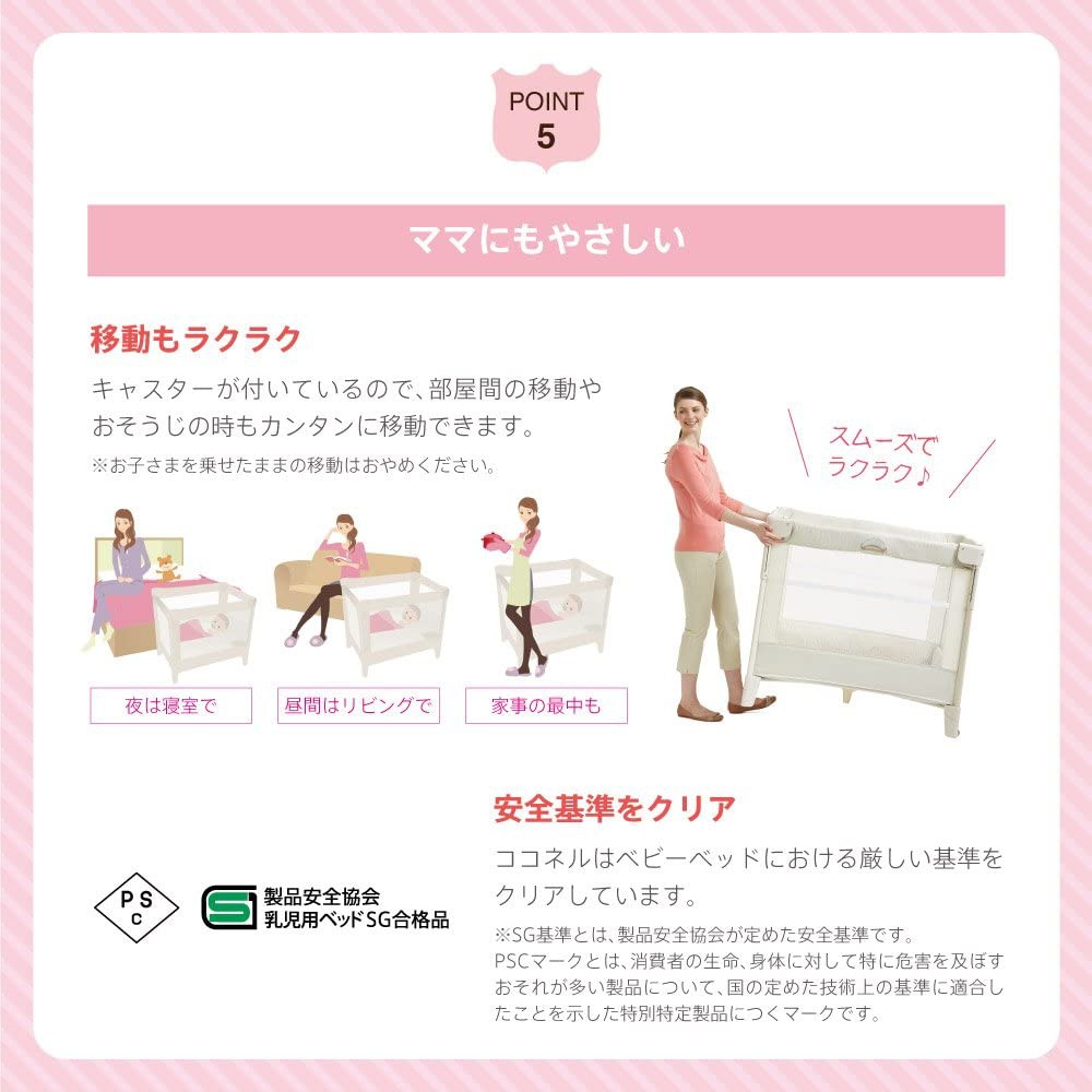 Aprica(アップリカ) ココネル エアープラス 66044の悪い口コミ