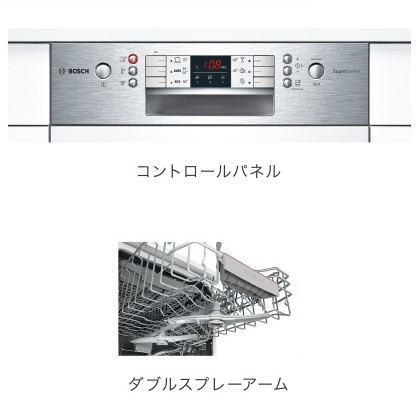 Bosch(ボッシュ) 海外製食器洗い乾燥機 幅45cm SPI66MS006の商品画像3 