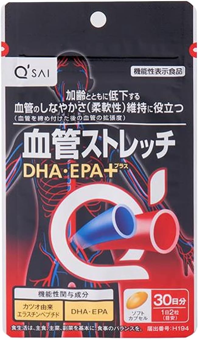 Q’SAI(キューサイ) 血管ストレッチ