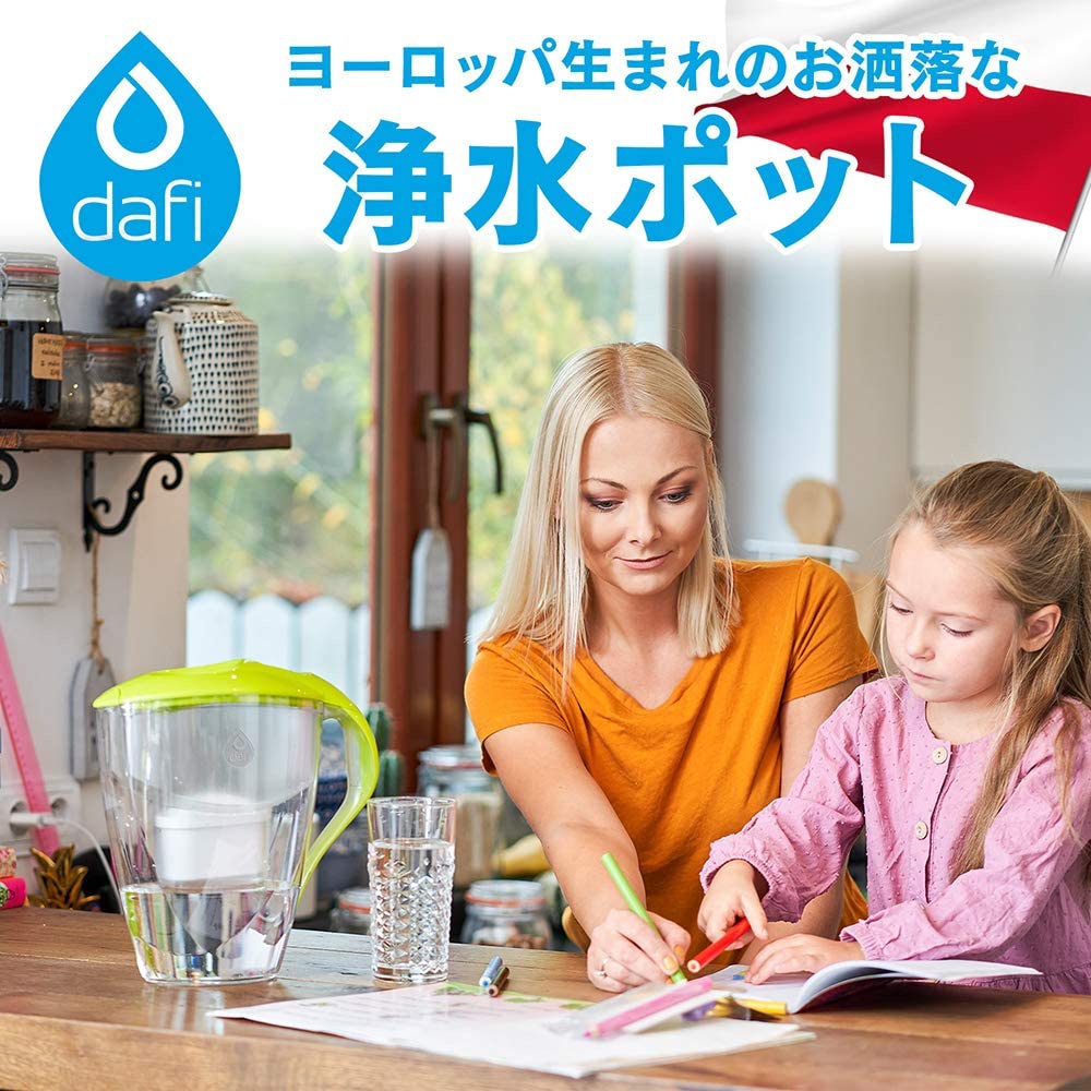DAFI(ダフィ) 浄水ポットの商品画像3 
