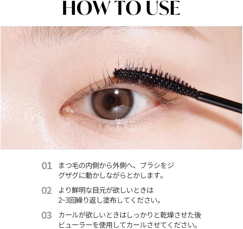 COSNORI(コスノリ) アイラッシュティンティングセラムの商品画像8 