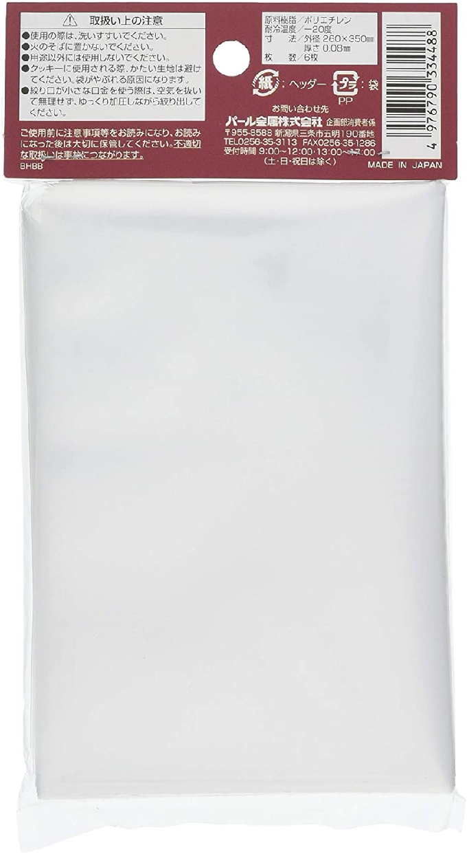 パール金属(PEARL) アンテノア クッキー・クリーム 絞り袋 6枚入 D-3448 クリアの商品画像サムネ2 