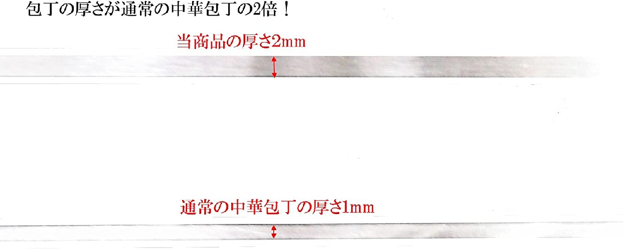 隆山作(リュウザンサク) 中華包丁 刃渡り17.5cmの商品画像サムネ2 