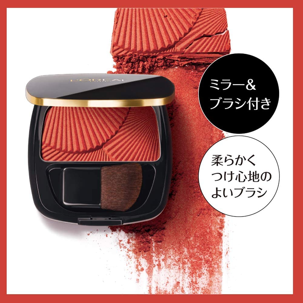 L'ORÉAL PARIS(ロレアル パリ) ル バー ア ブラッシュの商品画像5 
