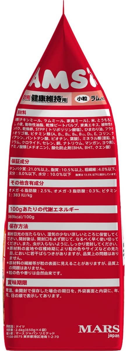 IAMS(アイムス) 成犬用 健康維持用 小粒 ラム&ライスの商品画像4 