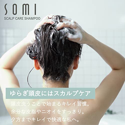 SOMI(ソミ) 薬用スカルプケアシャンプーの商品画像4 