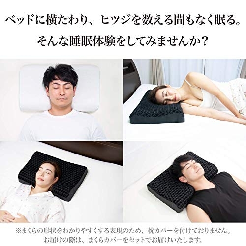 太陽(Taiyo) ヒツジのいらない枕 至極の商品画像4 