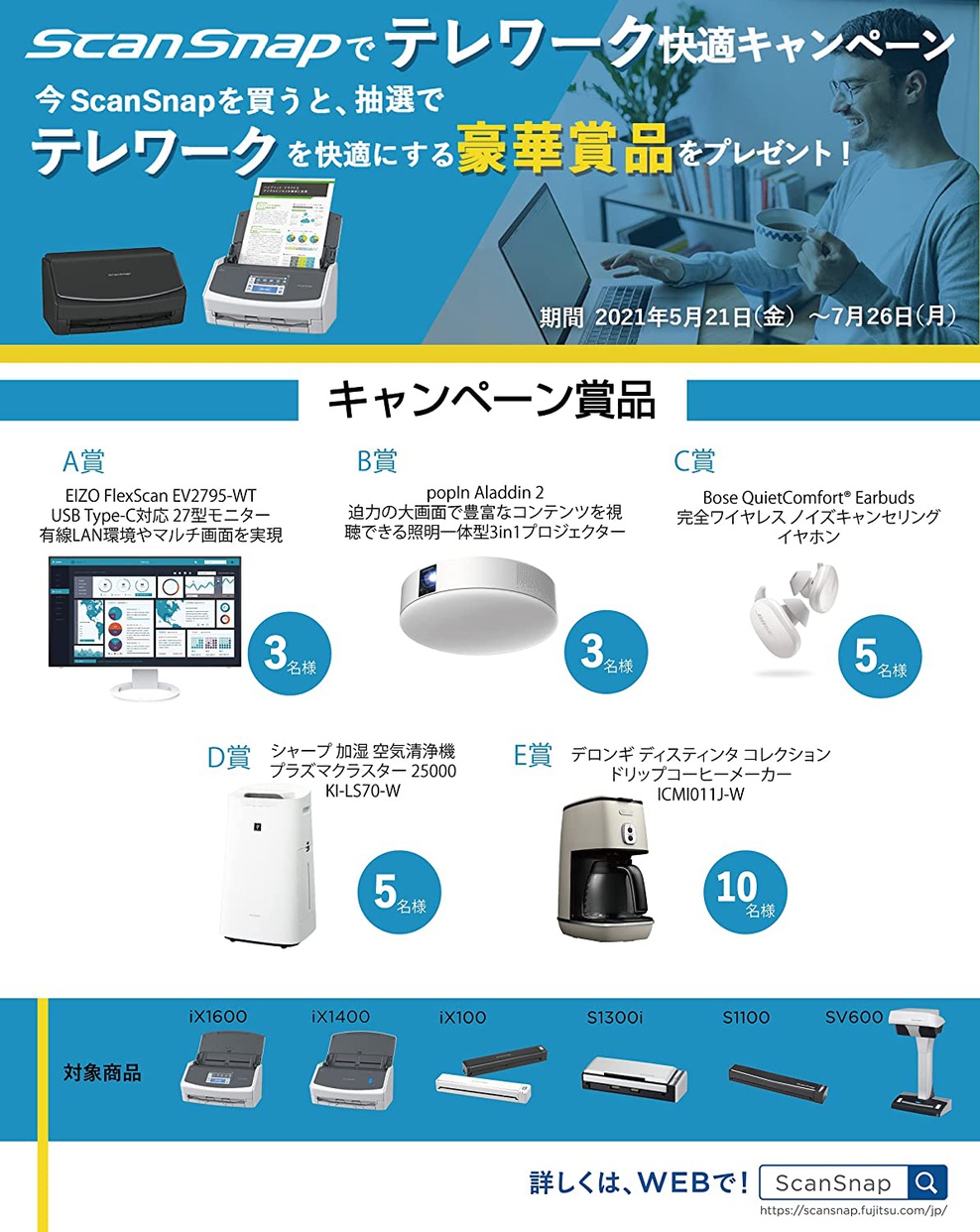 富士通(FUJITSU) ScanSnap FI-IX100の商品画像2 