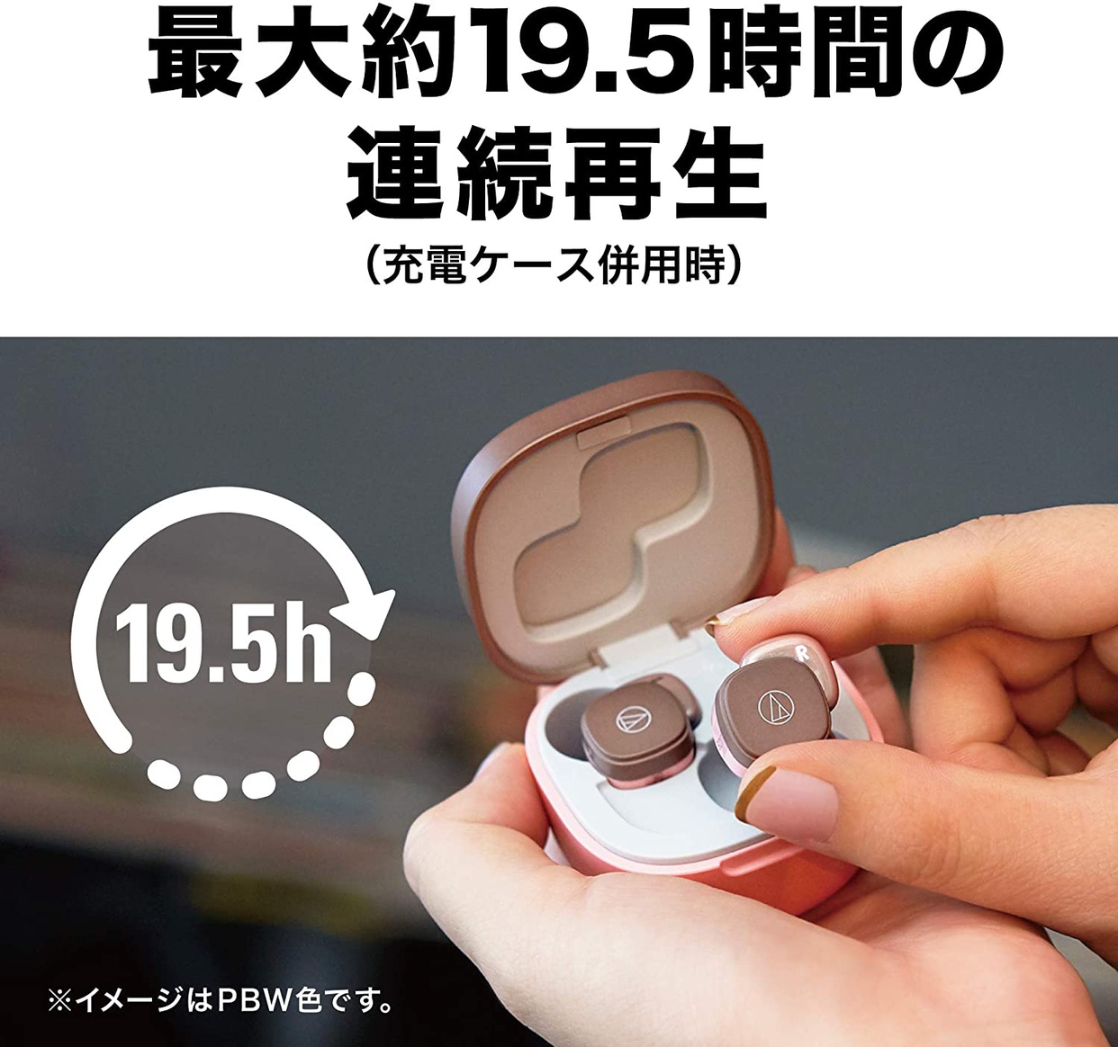 audio-technica(オーディオテクニカ) ワイヤレスイヤホン ATH-SQ1TWの商品画像5 