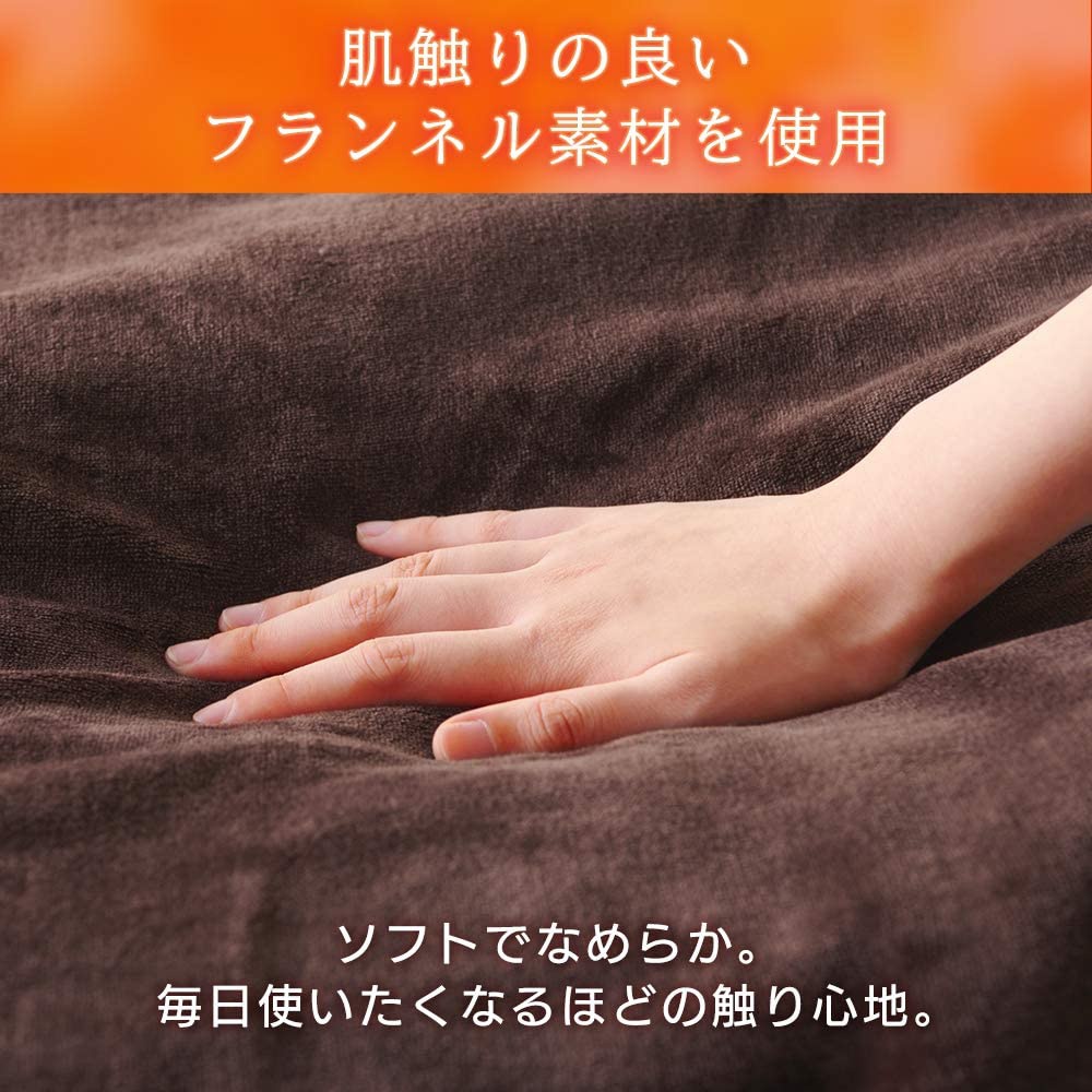 IRIS OHYAMA(アイリスオーヤマ) 電気毛布 フランネル調 EHB-F1480-LTの商品画像3 
