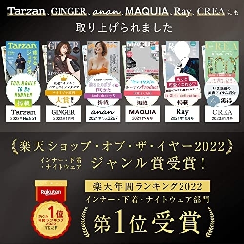 BAMBI WATER(バンビウォーター) スタイルナイトブラの商品画像3 