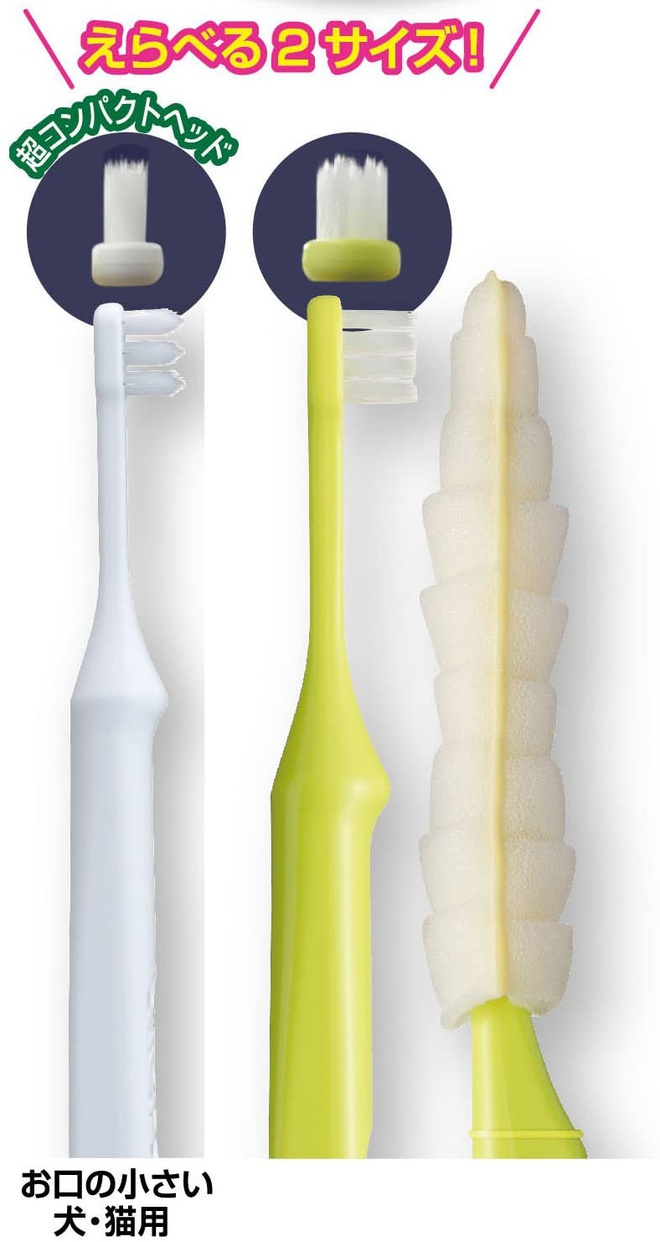 PETKISS(ペットキッス) ツインヘッド歯ブラシの商品画像サムネ4 