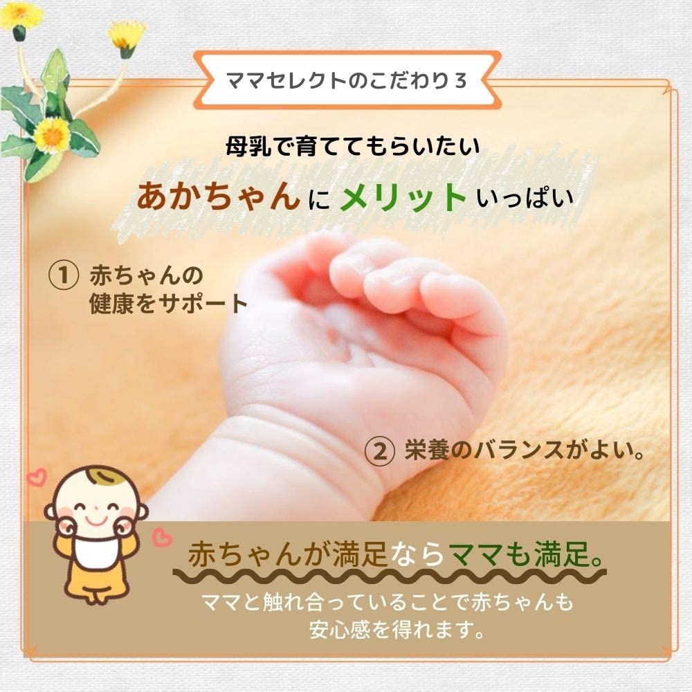 mama select(ママセレクト) たんぽぽ茶の商品画像5 