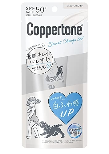 Coppertone(コパトーン) シークレットチェンジUV