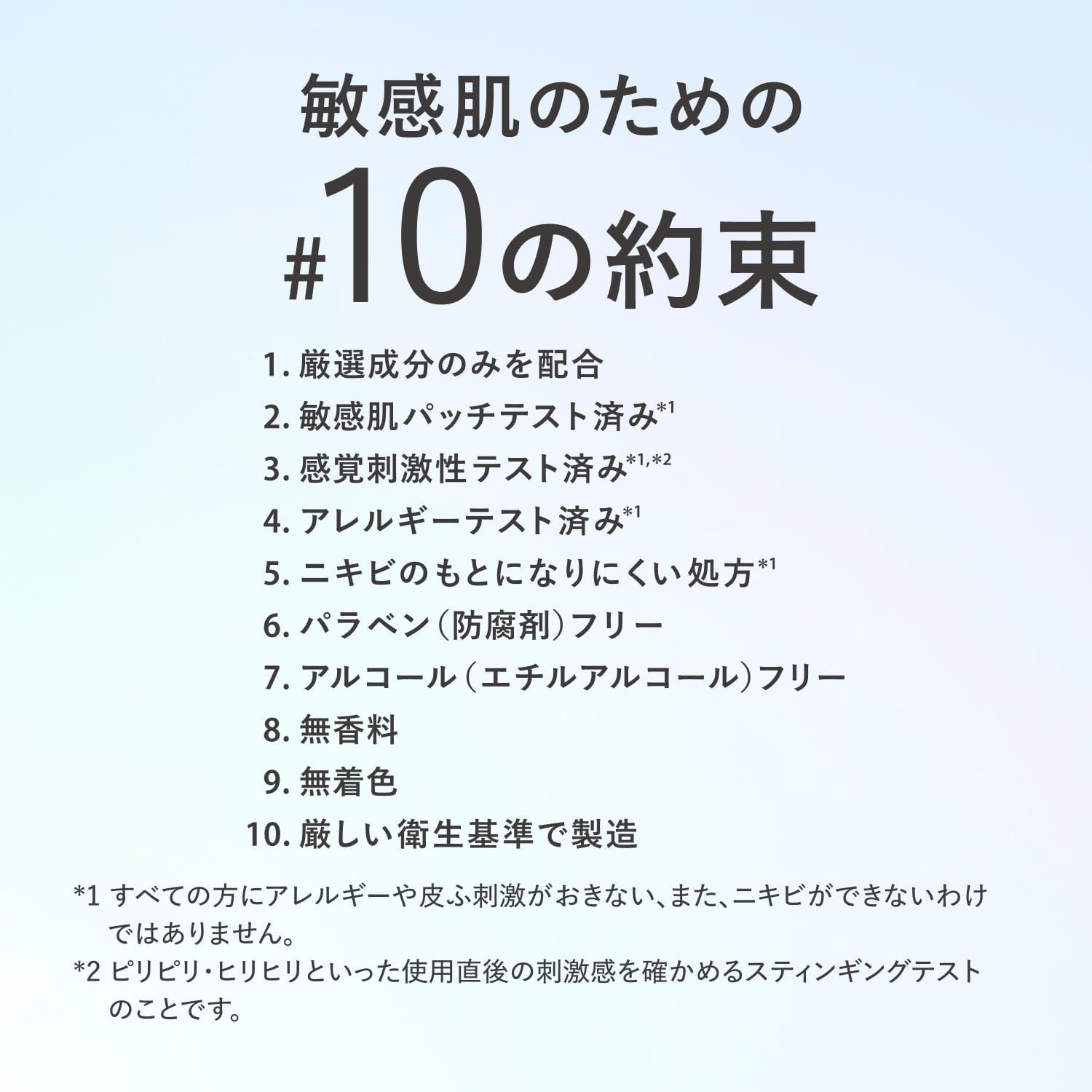 d program(d プログラム) バイタライジング&クリア ローション EXの商品画像11