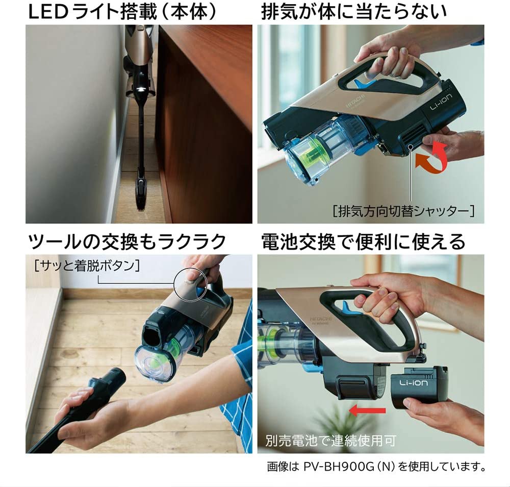 日立サイクロンクリーナーの交換用バッテリー - 掃除機