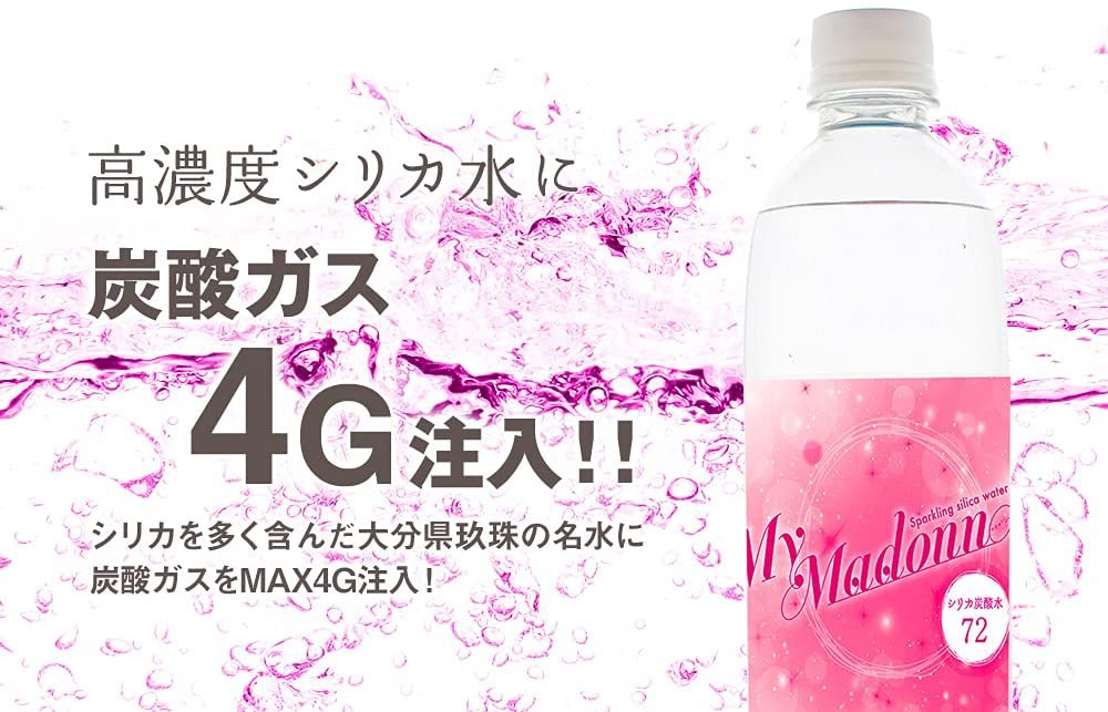 LeMoN(レモン) 強炭酸 高濃度シリカ水マドンナの商品画像3 