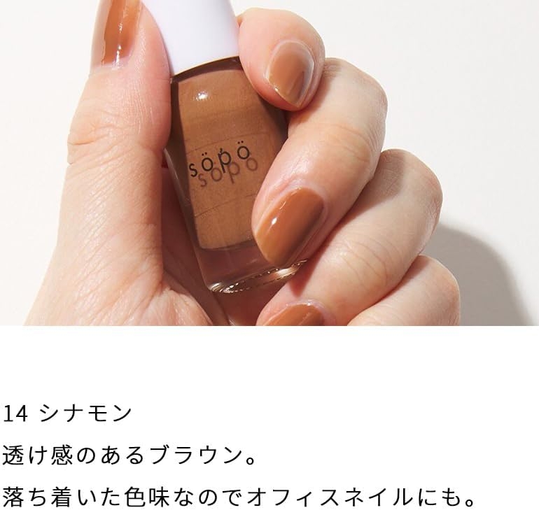 sopo(ソポ) ネイルポリッシュの商品画像2 
