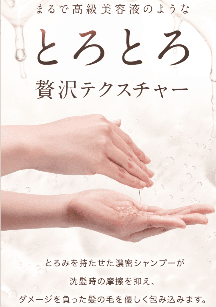 MERCURYDUO one Beaute(マーキュリーデュオ ワンボーテ) シャンプー／ウォータートリートメントの商品画像9 