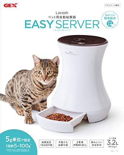 GEX(ジェックス) Lacook EASY SERVER 自動給餌器の商品画像2 