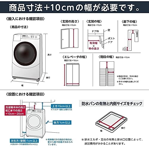 日立(HITACHI) ビッグドラム BD-SG110HLの商品画像2 