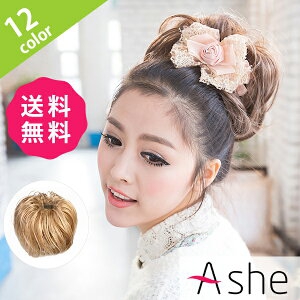 a-she(アーシェ) お団子ウィッグの商品画像1 