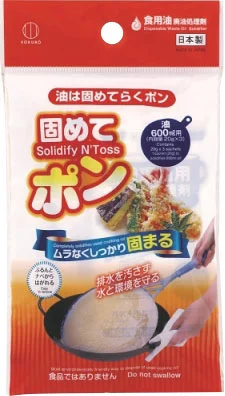 油処理剤おすすめ商品：小久保工業所(KOKUBO) 固めてポン