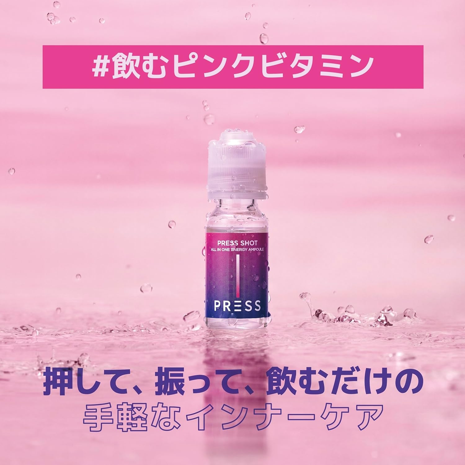 ONNURI(オンヌリ) PRESS SHOTの商品画像8 