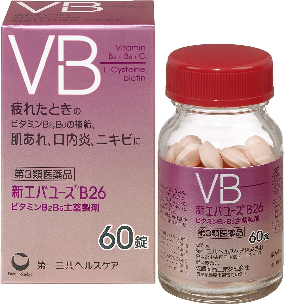 第一三共ヘルスケア(Daiichi Sankyo) 新エバユースB26の商品画像2 