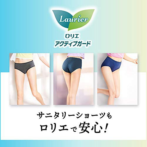 Laurier(ロリエ) アクティブガード フィットネスタイプの商品画像9 