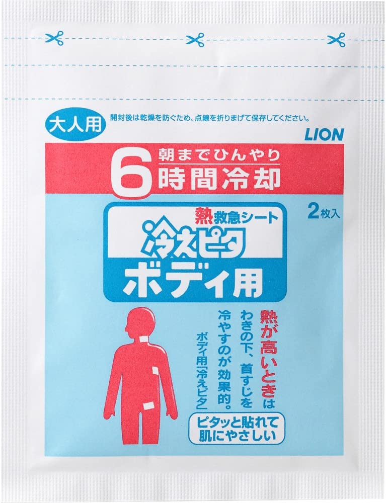 LION(ライオン) 冷えピタ ボディ用 大人用の商品画像3 