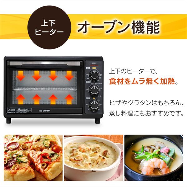 IRIS OHYAMA(アイリスオーヤマ) コンベクションオーブン シルバー FVC-D15B-Sの商品画像11 