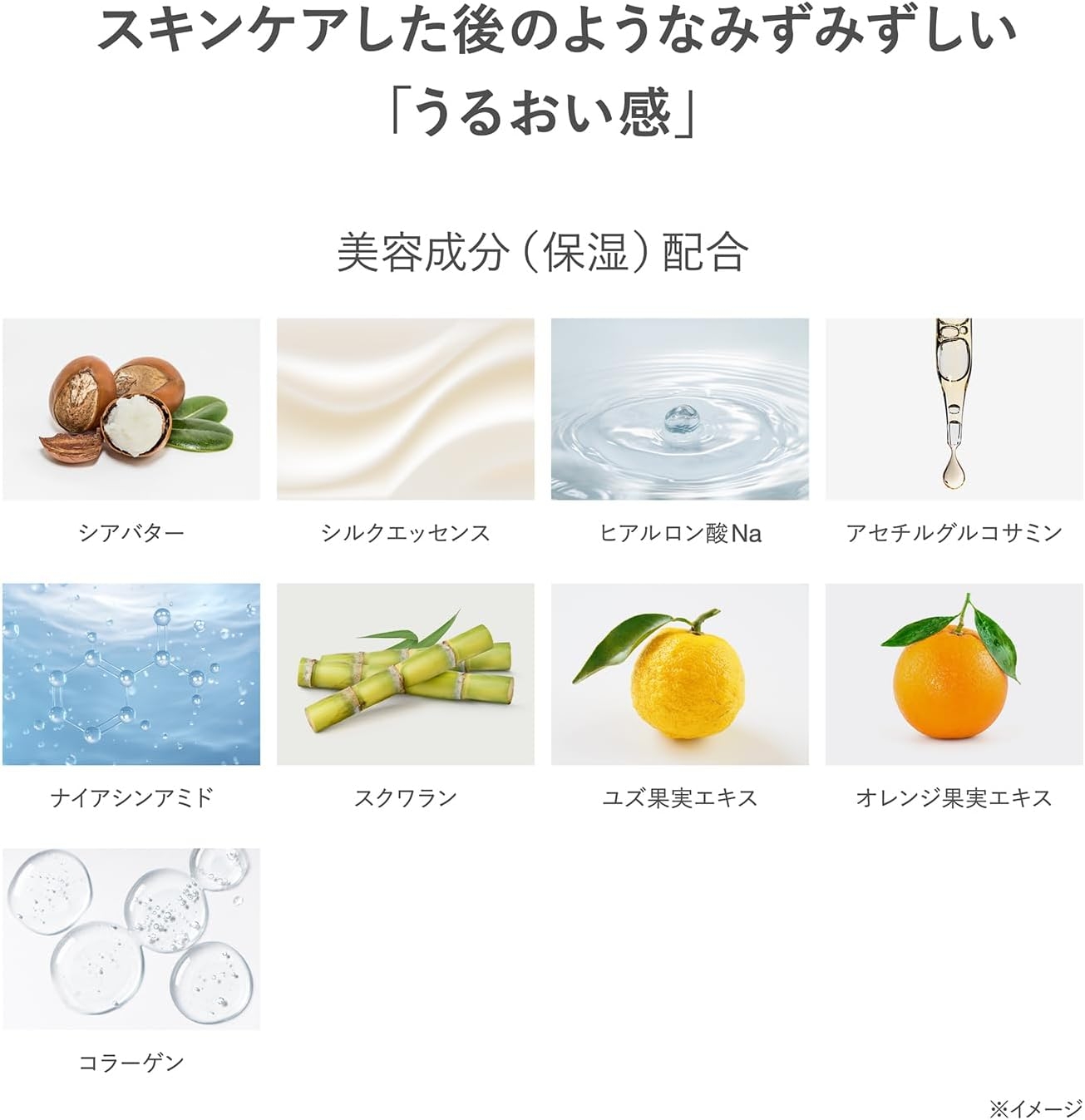 RMK(アールエムケー) リクイドファンデーション フローレスカバレッジ プラスの商品画像6 