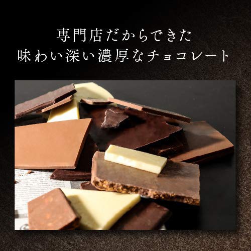 マキィズ コソットショコラの商品画像3 