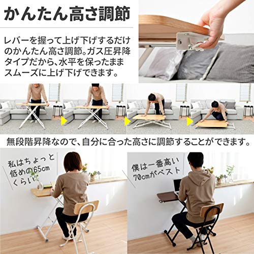 山善(YAMAZEN) 昇降式テーブル NGL-8045の商品画像4 